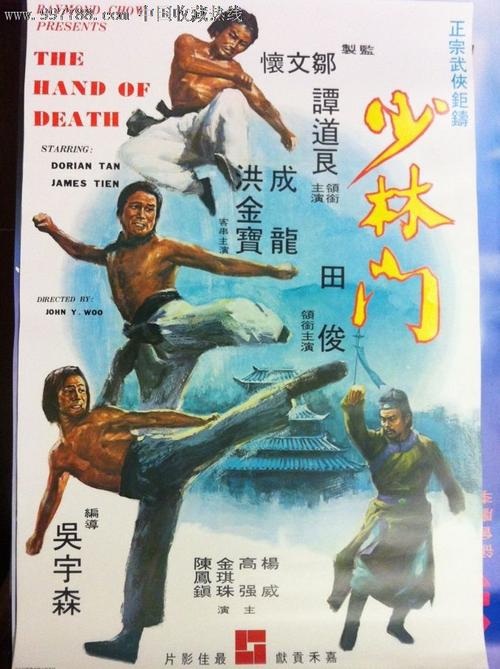 哪里可以做假民生银行转账存款小票